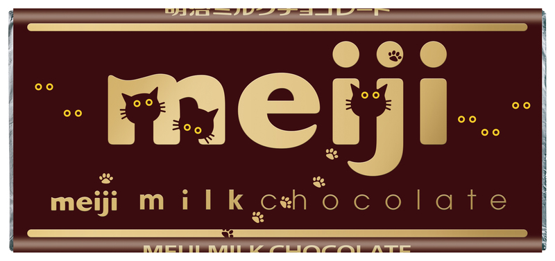 明治ミルクチョコレート など4品 メッセージ付きデザインパッケージへ 12月から順次切り替え Meijiのプレスリリース 共同通信prワイヤー