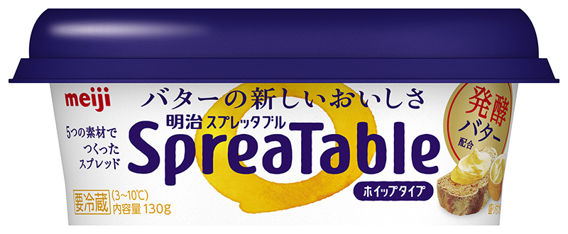 明治スプレッタブル バターの新しいおいしさ 発酵バター配合 3月1日新発売 Meijiのプレスリリース 共同通信prワイヤー