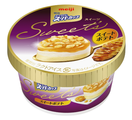 秋に食べたいスイーツを表現 明治 エッセルスーパーカップsweet S スイートポテト 9月28日新発売 Meijiのプレスリリース 共同通信prワイヤー