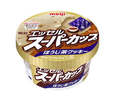 エッセル初のフレーバーが登場 明治 エッセルスーパーカップ ほうじ茶クッキー 1月11日新発売 北海道新聞 どうしん電子版