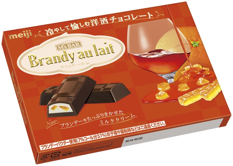 おためし新商品ナビ Blog Archive 春夏でも食べられる洋酒チョコ エムズバーラムオレ 同 ブランデーオレ
