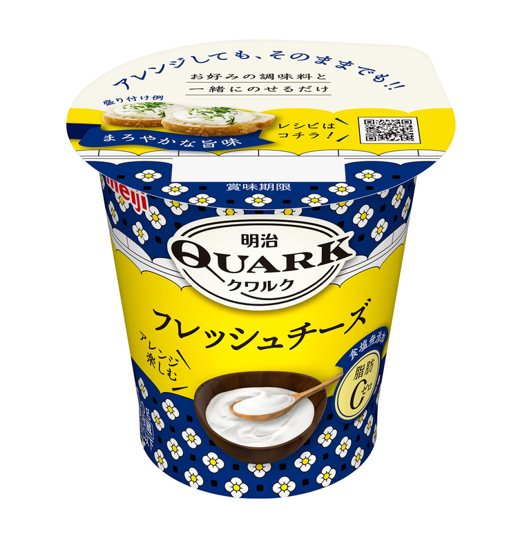 幅広い料理の食材として使えるフレッシュチーズ 明治quark クワルク 3月30日発売 全国 Meijiのプレスリリース 共同通信prワイヤー