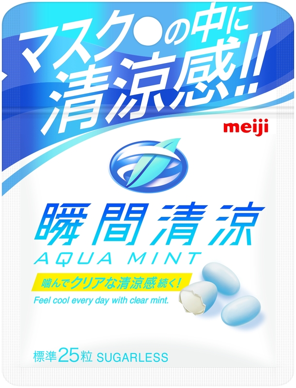 瞬間清涼アクアミント」「瞬間清涼ライムミント」3月30日から販売経路