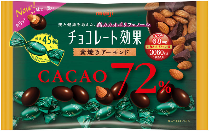 レアチョコレート効果カカオ７２％素焼きアーモンド大袋166g約４５粒５０袋 菓子