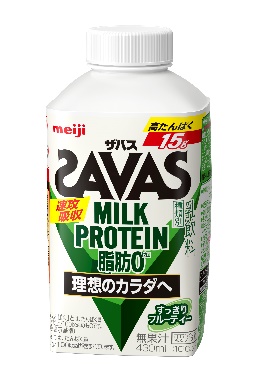 ザバス ホエイプロテイン100 すっきりフルーティー風味 50食分 Nextbody 6月21日発売 Amazon Co Jp限定 Meijiのプレスリリース 共同通信prワイヤー