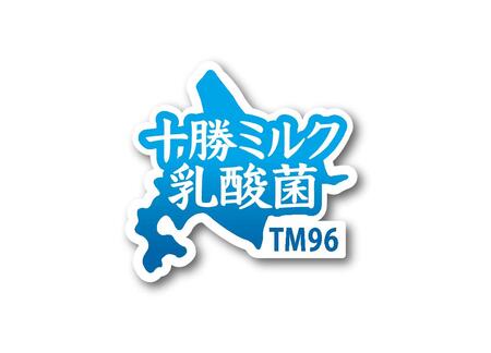 明治北海道十勝ミルクきわだつヨーグルト 二つの国際食品コンテストで受賞 Meijiのプレスリリース 共同通信prワイヤー
