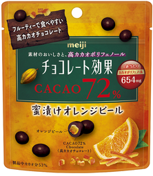 「チョコレート効果カカオ72％蜜漬けオレンジピールパウチ」2月22日より新発売