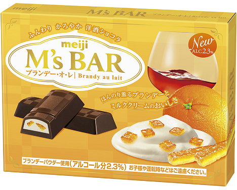 エムズバーラムオレ エムズバーブランデーオレ 4月12日 発売 全国 朝日新聞デジタルマガジン And