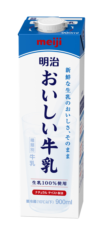 明治おいしい牛乳」キャップなどに環境配慮型素材の使用開始 meijiのプレスリリース 共同通信PRワイヤー