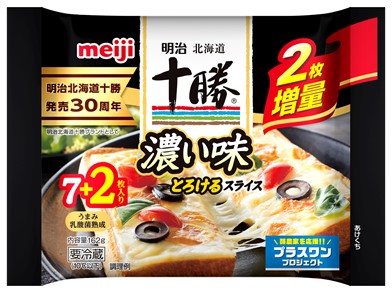 明治北海道十勝 スライスチーズ とろけるスライスチーズ とろけるスライスチーズ濃い味 7枚 2枚入り Meijiのプレスリリース 共同通信prワイヤー 明治北海道十勝 スライスチーズ とろけるスライスチーズ とろけるスライスチーズ濃い味 7枚 2枚入り Meijiのプレスリリース 共同通信prワイヤー