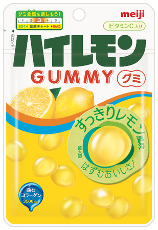 夏におすすめのすっきりレモン風味「ハイレモングミ」7月12日　新発売／全国