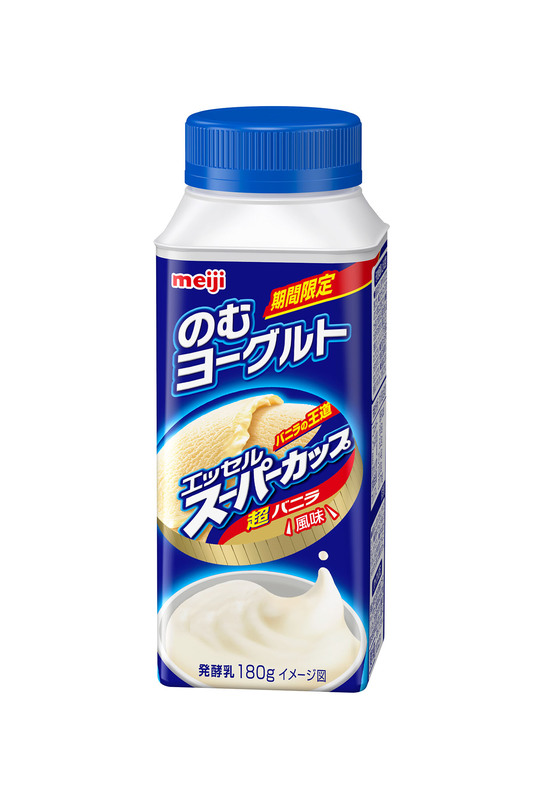 明治のむヨーグルト エッセルスーパーカップ超バニラ風味」8月2