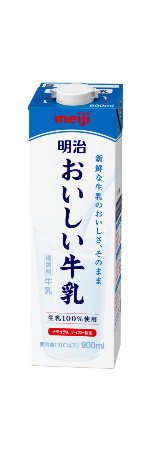 「明治おいしい牛乳」（900ml）