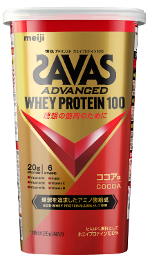 ザバス アドバンストホエイプロテイン100 ココア味/ヨーグルト風味」4