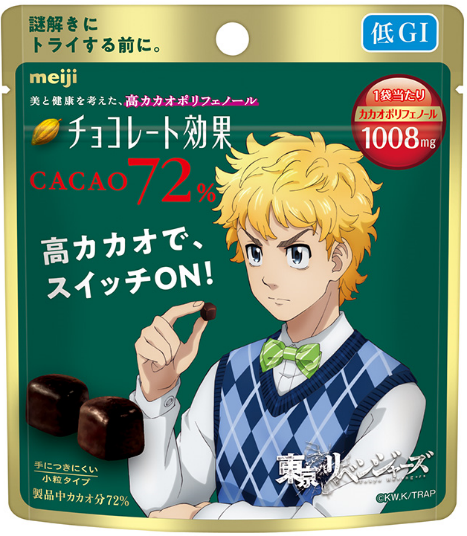 東京リベンジャーズ』と初のコラボ！「チョコレート効果カカオ72％/86