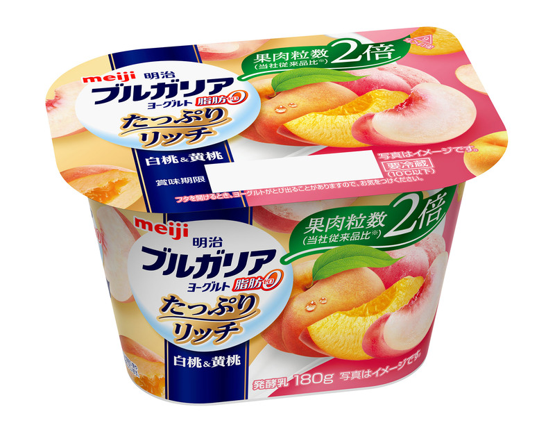 白桃・黄桃の果肉を2倍配合「明治ブルガリアヨーグルト脂肪0  たっぷりリッチ 白桃＆黄桃」10月17日新発売