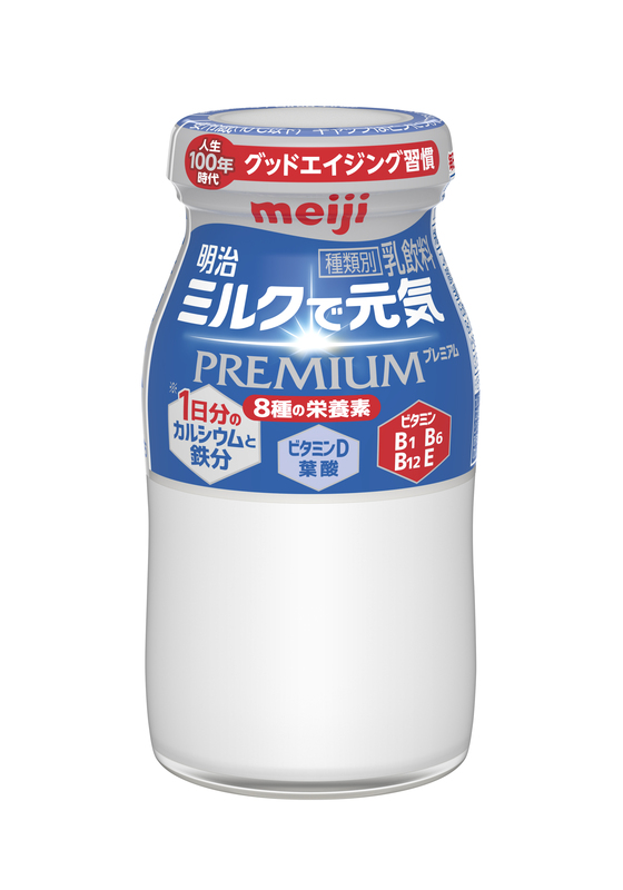 1日分のカルシウムと鉄分が摂れる「明治ミルクで元気PREMIUM ...