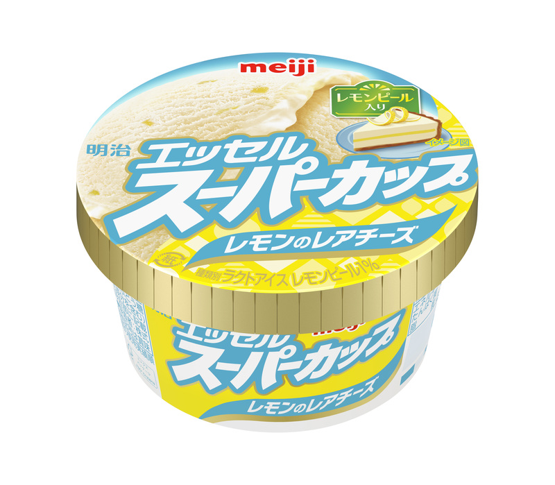 爽やかな味わいの春アイス「明治 エッセル スーパーカップ レモンのレアチーズ」 3月4日新発売