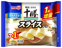 「明治北海道十勝スライスチーズ」通常7枚入りを期間限定で1枚増量！2024年3月上旬より期間・数量限定発売