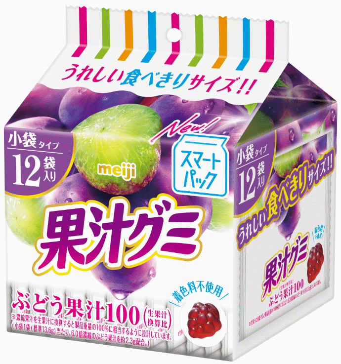 食べきりサイズでお子さまのおやつにもぴったり！「果汁グミスマート 