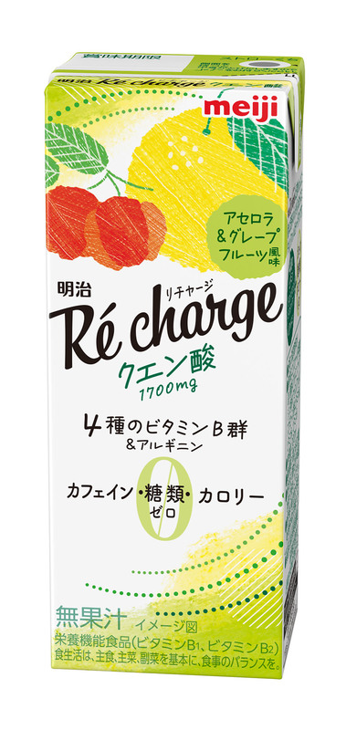 頑張るあなたに寄り添う、気持ち切り替えドリンク「明治Ré charge」3月19日新発売／全国