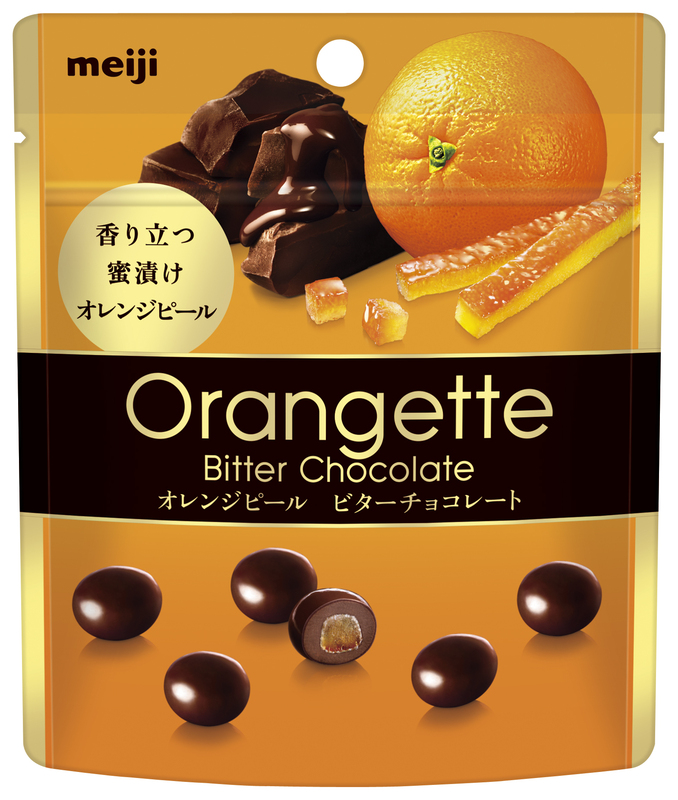 チャック付きで便利「オランジェットパウチ／レザンセックパウチ