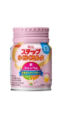 1万人のヘモグロビン濃度を測定した結果日本は諸外国と比べ貧血の疑いがある幼児の割合が高いことが判明！