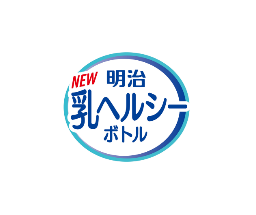 おいしく飲みきりやすい！ 新容量700mlキャップ付き容器の新ブランド「明治乳ヘルシーボトル」3品新発売