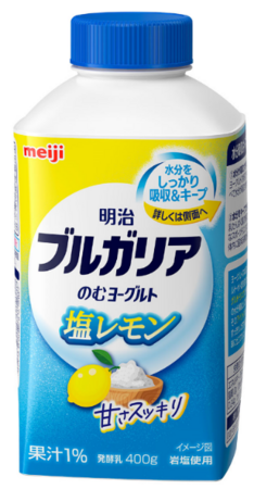 夏の暑さに！水分をしっかり吸収しキープ「明治ブルガリアのむヨーグルト 塩レモン」5月20日新発売