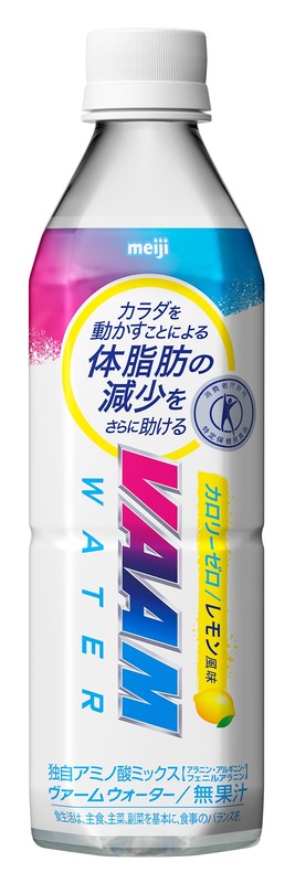 発売30周年の「VAAM」が、特長を わかりやすく伝えるシリーズ