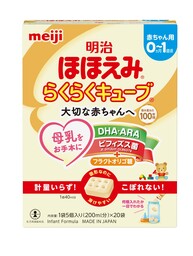 乳児用ミルク「明治ほほえみ」が 第7回「日本子育て支援大賞2026」を