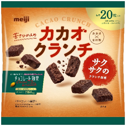 手に取りやすい容量の新商品「チョコレート効果カカオ72％素焼き