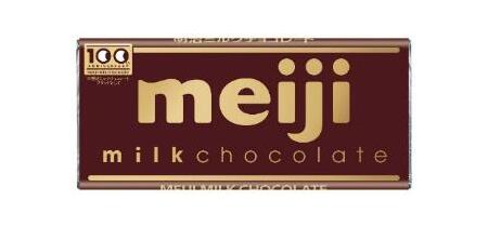 受け継がれてきたおいしさとやさしさを次の100年へ「明治ミルクチョコレート」発売100周年　第1弾始動