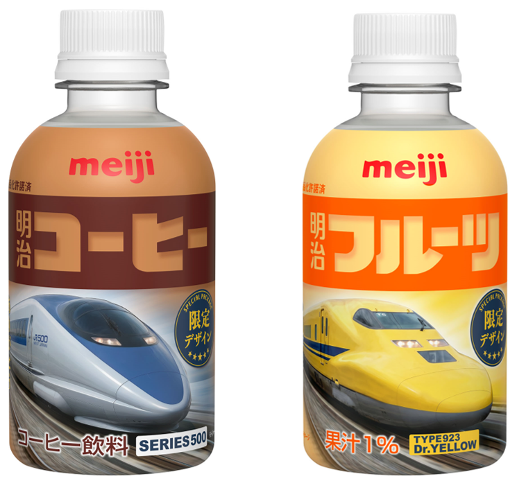明治コーヒー500系新幹線限定デザイン」「明治フルーツ923形ドクター