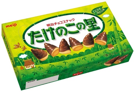 「きのこの山」につづいて「たけのこの里」も台湾・韓国に輸出開始、2026年9月より順次販売