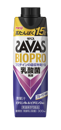 乳酸菌発酵でたんぱく質の吸収をサポート「ザバス
