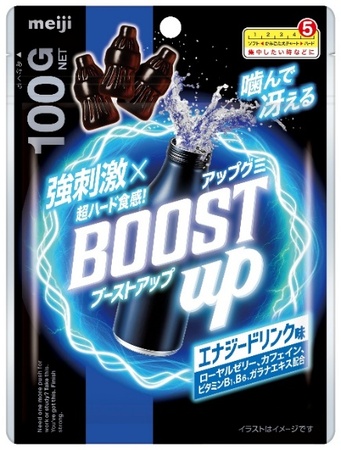 仕事や勉強に集中したい時に!