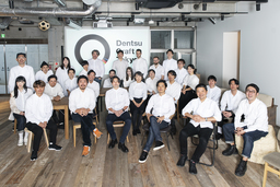 クリエーティブハウス「Dentsu Craft Tokyo」始動
