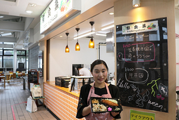 学生ベンチャー食堂　新店舗「彩食菜(いろどりしょくざい)」10月4日オープン