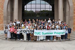 千葉商科大学「2019 CUC Summer Program」開催。海外学生が本学学生と共に千葉を知り、自国に魅力を発信