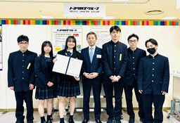 千葉商科大学付属高校生が「SDGs QUEST みらい甲子園」千葉県大会で企業賞を受賞!
