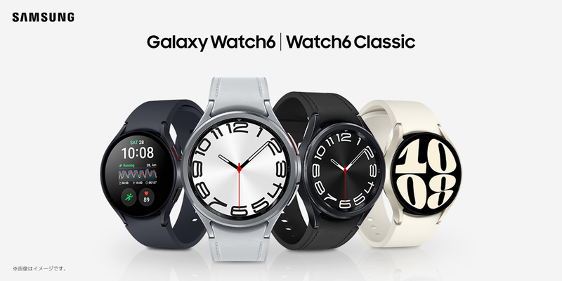 最新スマートウォッチ 「Galaxy Watch6」│「Galaxy Watch6 Classic