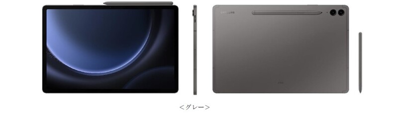 【美品・ラクマ特別価格】Galaxy Tab S7+ 韓国版 ブロンズ