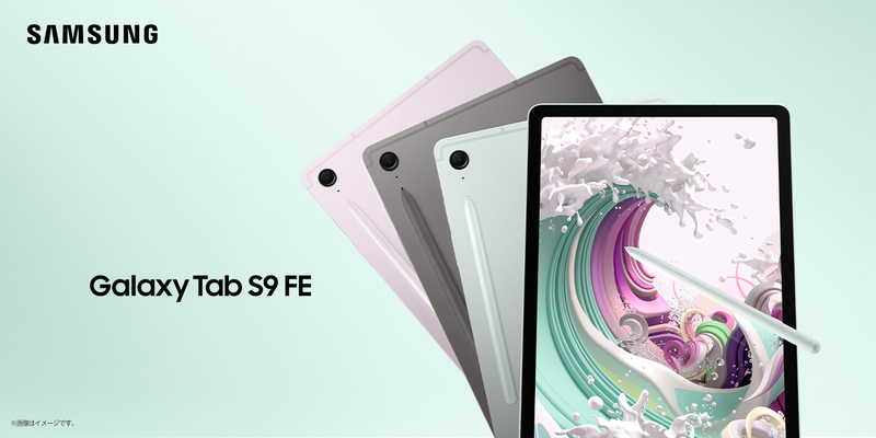 最終値下げ Galaxy Tab S9 fe 本体 ほぼ未使用 つい先日購入 最終値下げ Galaxy Tab S9 fe 本体 ほぼ未使用 つい先日購入