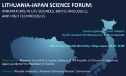 リトアニア・日本科学フォーラム開催のお知らせ