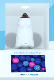 音声対話型AI搭載「駅案内ロボット」の試験運用を京王電鉄新宿駅で開始