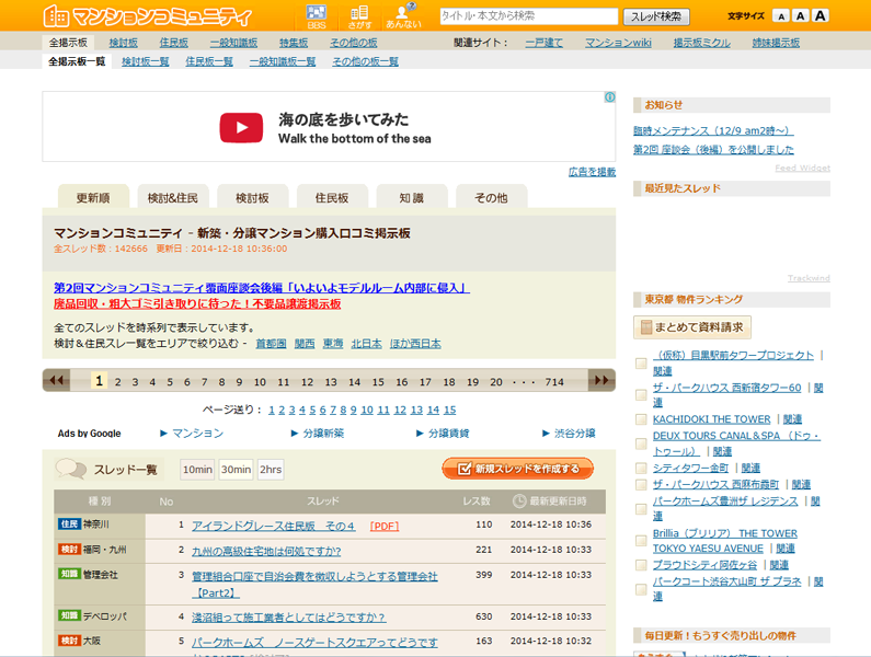 クチコミ 係長 に マンションコミュニティ のデータを追加 ホットリンクのプレスリリース 共同通信prワイヤー クチコミ 係長 に マンションコミュニティ のデータを追加 ホットリンクのプレスリリース 共同通信prワイヤー