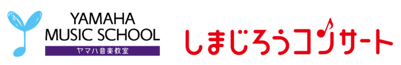 YAMAHA MUSIC SCHOOLとしまじろうが初コラボ 