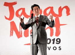 ジャパンナイト・ダボス 2019で、ブリ、ホタテ、和牛など日本産食材を使用した和食をＰＲ