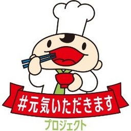 元気いただきますプロジェクト 広瀬すずさんが国産食材を 食べて応援 する Tvcmを8 24 月 より放映開始 プレスリリース 新潟日報モア